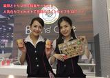 サンコー福岡 小戸店のアルバイト写真