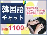 トランスコスモス株式会社 沖縄本部(NAT3係)のアルバイト写真