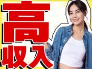 日本マニュファクチャリングサービス株式会社067/iwa121102のアルバイト写真3