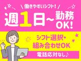 トランスコスモス株式会社(683857)のアルバイト写真