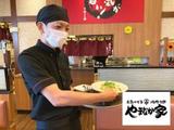 やまなか家 日高店のアルバイト写真