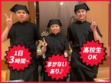 炭火焼肉屋さかい 守谷店のアルバイト写真