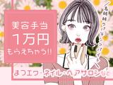 パチンコカフェスタッフ02 株式会社セブンキューブのアルバイト写真