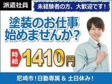 日本ケイテム(お仕事No.5880)のアルバイト写真