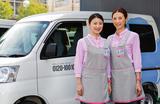 ダスキン 廿日市(メリーメイド)のアルバイト写真