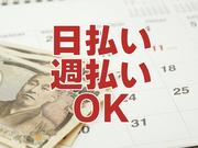シーデーピージャパン株式会社(エリア1)/36A04701のアルバイト写真2