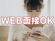 シーデーピージャパン株式会社(エリア1)/36A04701のアルバイト写真3