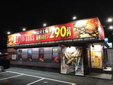 情熱ホルモン栗東店(ホール)のアルバイト写真