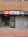 DELIS高島平店のアルバイト写真