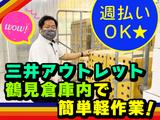 株式会社樋口物流サービス 2のアルバイト写真
