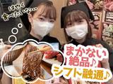 炭火焼肉屋さかい 守谷店1のアルバイト写真