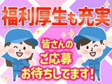 日本マニュファクチャリングサービス株式会社01/nari230614のアルバイト写真