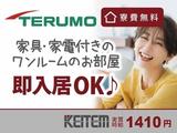 日本ケイテム(お仕事No.6_2)のアルバイト写真