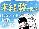 東警株式会社 豊橋営業所 高師エリア/TK2309のアルバイト写真