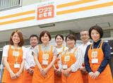 ワタミの宅食 長野上田営業所(宅配/業務委託)のアルバイト写真