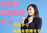 武雄市山内町の求人のアルバイト写真