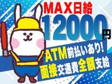 エスエスワン株式会社(茨城県取手市_19)のアルバイト写真