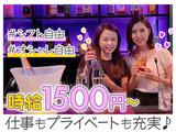bar aimのアルバイト写真
