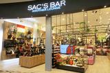 サックスバーアナザーラウンジ広島府中店のアルバイト写真