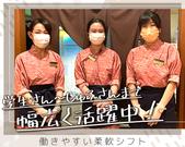 ジャスマックプラザホテルのアルバイト写真2