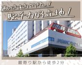 ジャスマックプラザホテルのアルバイト写真3