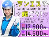 サンエス警備保障株式会社 八王子支社(38)【日勤夜勤】のアルバイト写真