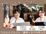 株式会社夢真(栃木県宇都宮市エリア)/hのアルバイト写真
