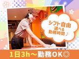 バーガーキング イオンタウン上里店 北藤岡エリアのアルバイト写真