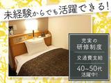 西鉄ホテル クルーム博多_2のアルバイト写真