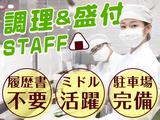 UTコネクト株式会社 西日本AU《JGVN1C》のアルバイト写真