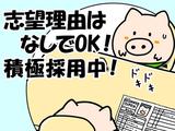 株式会社ライジングサンセキュリティーサービス_日の出のアルバイト写真