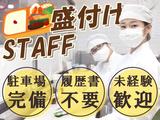 UTコネクト株式会社 西日本AU《JNKE1C》のアルバイト写真