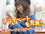 サンエス警備システム株式会社 東支店 -交通誘導警備員1-【東支店001】のアルバイト写真
