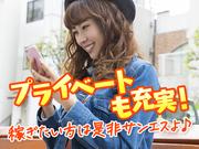 サンエス警備システム株式会社 東支店 -交通誘導警備員1-【東支店001】のアルバイト写真(メイン)