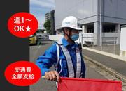 サンエス警備システム株式会社 東支店 -交通誘導警備員1-【東支店001】のアルバイト写真3