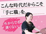 テルメ金沢 エステサロン うるりん(野町駅エリア)のアルバイト写真2