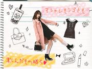 上品な大人のフェミニンスタイルが人気 アパレル販売 新越谷VARIE(株式会社アクトブレーン)<TC10210-220420>のアルバイト写真2