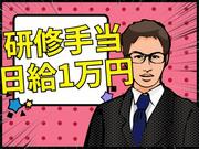 ディースタッフ株式会社 本社(1)1のアルバイト写真1