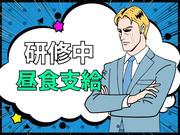 ディースタッフ株式会社 本社(1)1のアルバイト写真3