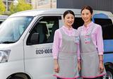 ダスキン若栗支店メリーメイド(おそうじスタッフ)のアルバイト写真