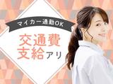 沖縄_株式会社J・スタッフ_863_2のアルバイト写真