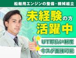 UTコネクト株式会社 西日本AU《JLYS1C》のアルバイト写真