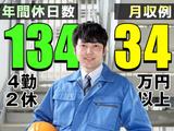 UTコネクト株式会社 西日本AU《JAHT2C》のアルバイト写真