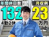 UTコネクト株式会社 西日本AU《JNKI1C》のアルバイト写真