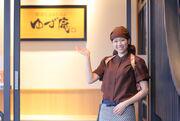 ゆず庵 福井城東店(全時間帯スタッフ)のアルバイト写真2