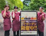 銀座ライオン 霞が関コモンゲート店(キッチン)のアルバイト写真