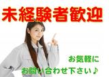 神埼市千代田町の求人2(株式会社ヒューテック)のアルバイト写真