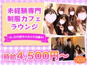 Olive新橋店(武蔵野エリア)のアルバイト写真(メイン)
