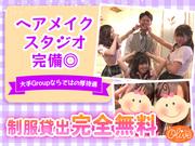 Olive新橋店(武蔵野エリア)のアルバイト写真2