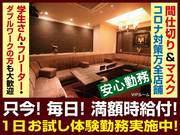 クラブMのアルバイト写真2